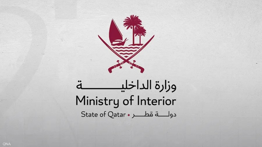 قطر تعلن إصابة 4 أشخاص بينهم طفل جراء هجمات إيران